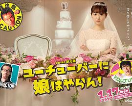 《真主保佑，是个男孩》电影高清完整版
