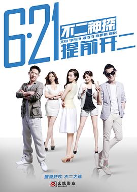《报愁不报愁》电影高清完整版
