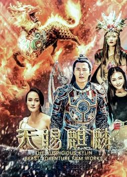 《亨利·休格和其他三人的奇特故事》电影高清完整版