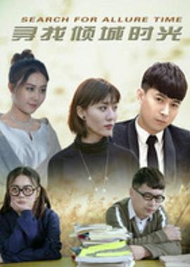 《亨利·休格和其他三人的奇特故事》电影高清完整版