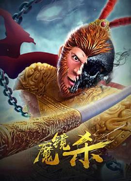 《直击弯心》电影高清完整版