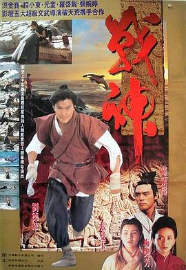 《凤临阁》电视剧高清全集