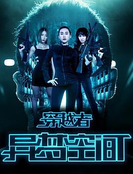 《单亲辣妈》电视剧高清全集