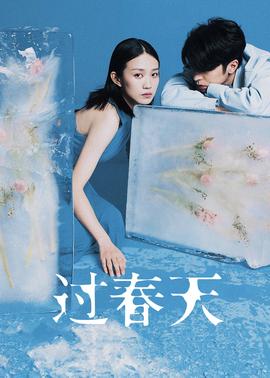 《看不见的爱【影视说明】》电影高清完整版