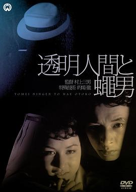 《难以想象》电影高清完整版