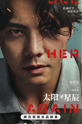 《今晚打丧尸》电影高清完整版