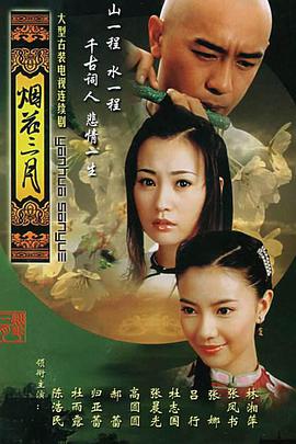 《香辣意面》电影高清完整版