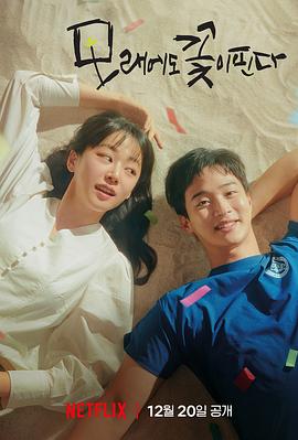 《恶魔的耳语》电影高清完整版