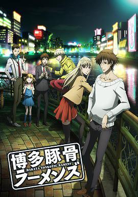 《神迹之上古传奇》电影高清完整版
