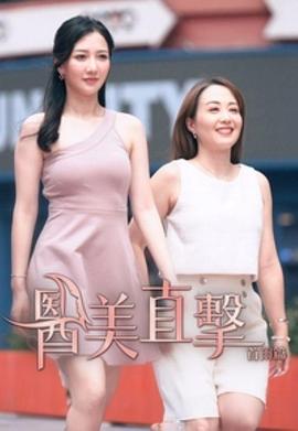 《真·恋姬无双：乙女大乱》动漫高清全集