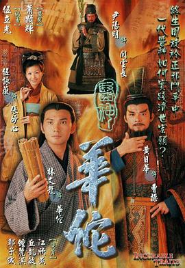 《降服太阳国语》电视剧高清全集