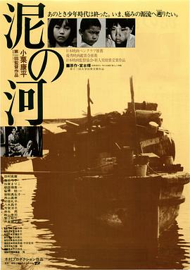 《冬季的访客》电影高清完整版