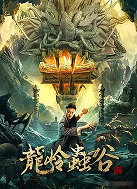 《小红帽：狼人猎手》电影高清完整版