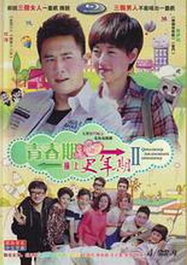 《风暴【影视说明】》电影高清完整版