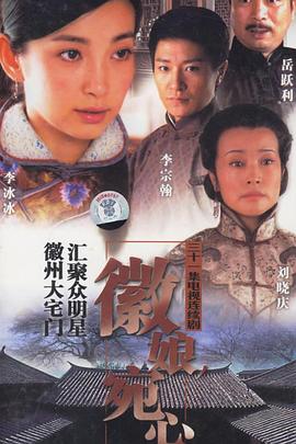 《你便是那一个》电影高清完整版