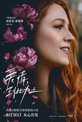 《你疯了吗》电影高清完整版