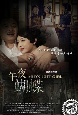 《吾妻在上》电视剧高清全集