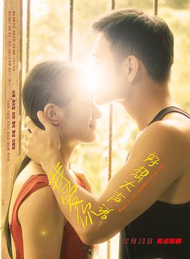 《阴间医院》电影高清完整版