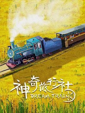 《逆天者》电影高清完整版