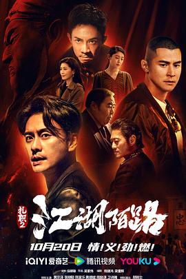 《太空旅客国语》电影高清完整版