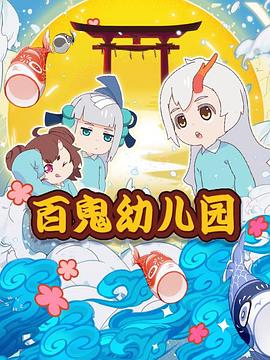 《喂我》电影高清完整版