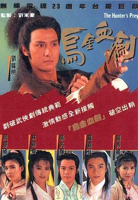 《初来乍到》电影高清完整版