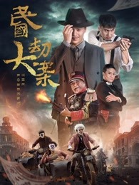 《万物生灵第六季》电视剧高清全集
