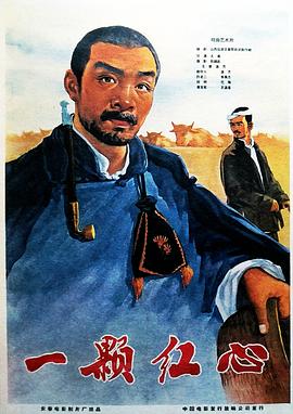 《帕索里尼》电影高清完整版