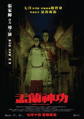 《心跳表白季》综艺高清完整版