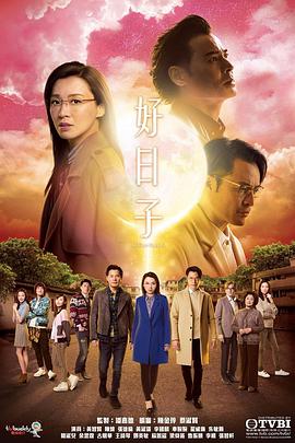 《仅有真爱【影视说明】》电影高清完整版