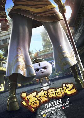 《长剑风云第二季粤语》动漫高清全集