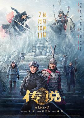 《恶魔：恐惧现身》电影高清完整版