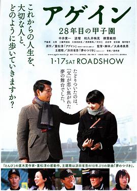《魔符》电影高清完整版