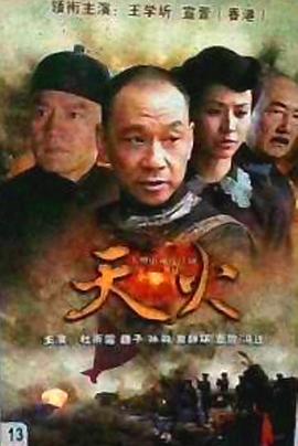 《大卫·布雷恩：请勿测验》电影高清完整版