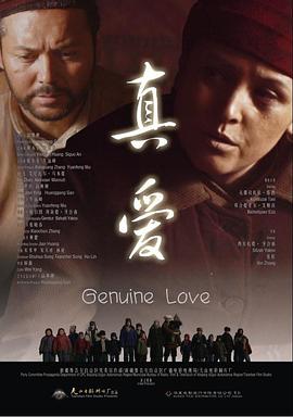 《大卫·布雷恩：请勿测验》电影高清完整版