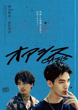 《圣枪修女》动漫高清全集