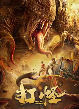 《我16》电影高清完整版