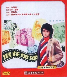 《喜剧之王国语》电影高清完整版