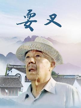 《天外来讯》电视剧高清全集