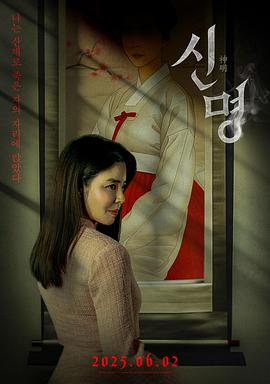 《美男子》电影高清完整版