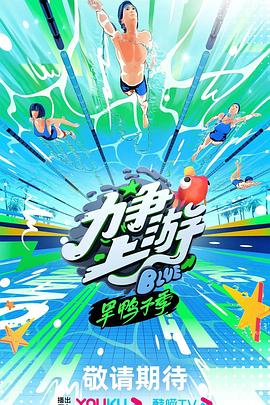 《美男子》电影高清完整版