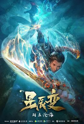 《超逸》电影高清完整版