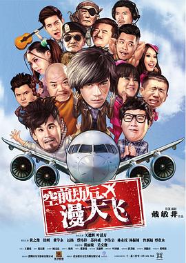 《千星传说》电视剧高清全集