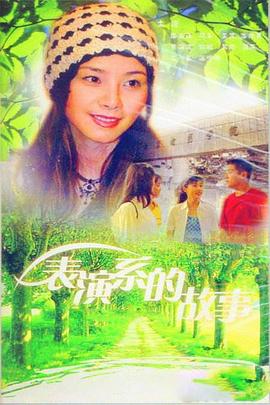《堕入纯情》电视剧高清全集