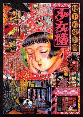 《十二谭》电视剧高清全集
