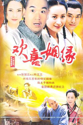 《侬好，我的东北女友》电视剧高清全集