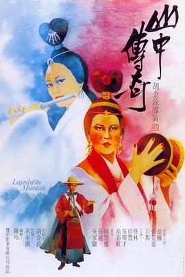 《劫数难逃》电视剧高清全集