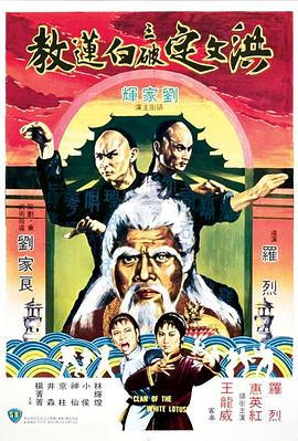 《辣姐妹》电影高清完整版