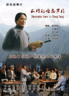 《盗影谜情》电影高清完整版