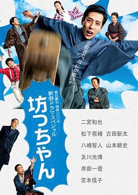 《爱情梦境号》电影高清完整版